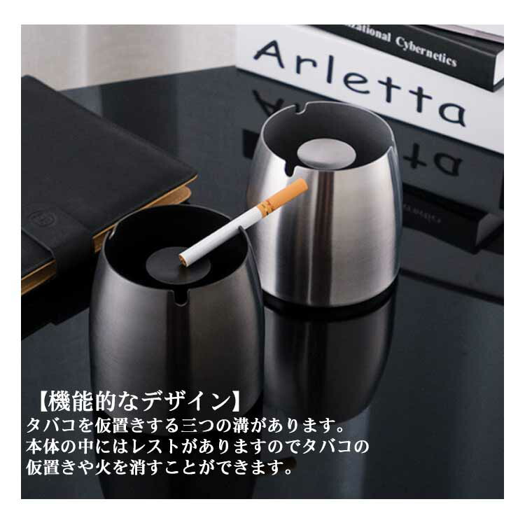 Qoo10] 2個セット 灰皿 蓋付き アイコス はい