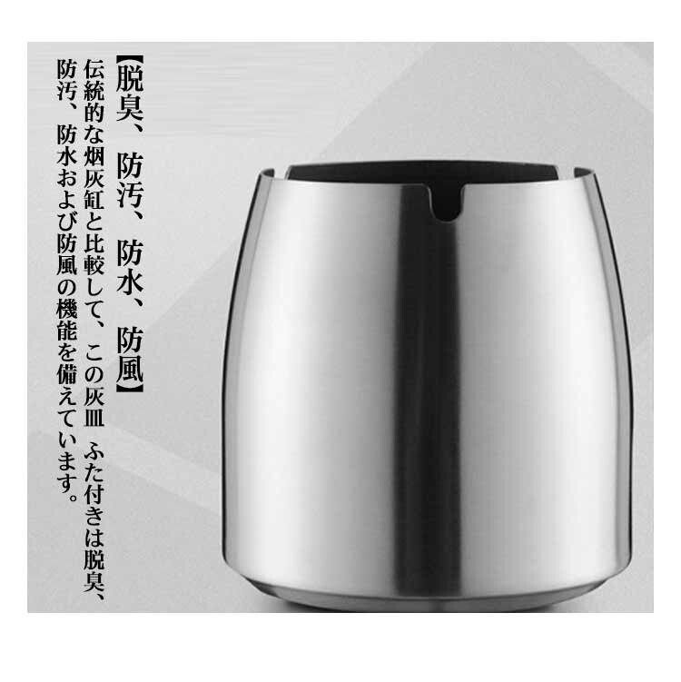 Qoo10] 2個セット 灰皿 蓋付き アイコス はい