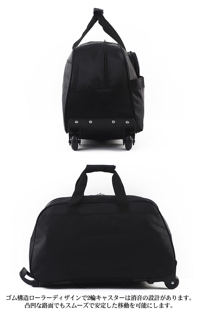 Qoo10] ボストンバッグ キャスター付き キャリー